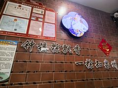 -东街钟楼肉粽(总店)