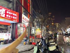 -郑记•不夜城烧烤•龙虾•虾蟹(黄鹤楼店)