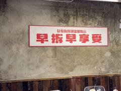 -生活如沸·顺德水牛奶火锅(大学路店)