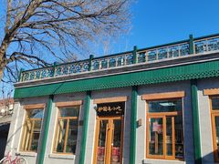 -护国寺小吃(新街口店)
