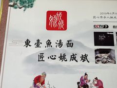 -大姚小姚面馆(九龙港路店)