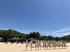 -石梅湾艾美度假酒店