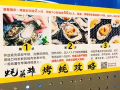 -蚝英雄鲜蚝自助专门店(长楹天街直营店)