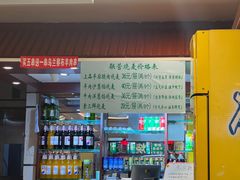 -内蒙联营烧麦 草原石榴红(护国寺店)