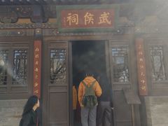 -关帝庙(大同古城)