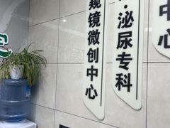 -半岛宠物医院24小时(白果林店)