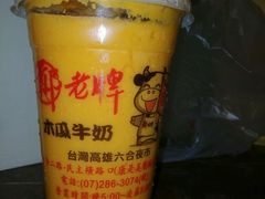 android_upload_pic-六合夜市