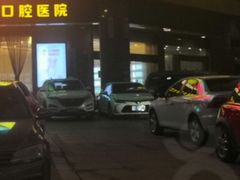 -佛山中大口腔医院·市二级口腔专科医院