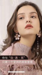 -玛莲朵·海菲秀冰珀科