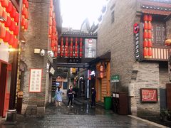 -东西巷