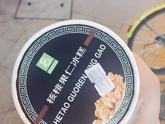 -老大昌(淮海中路店)