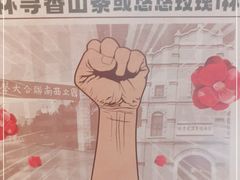 -霸王茶姬(南强街店)