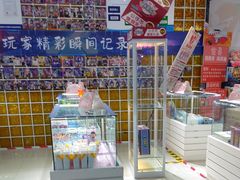 -大玩家(大连高新万达店)