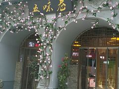 -PaulFrank Tea 大嘴猴奶茶