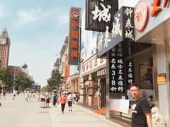 -中国照相馆(王府井店)
