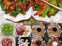 -广州天河城购物中心