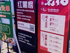 -梨花自助烤肉(天河城店)