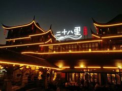 -二十八里太湖船菜(吉祥路店)