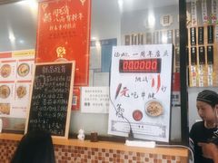 -陈八两面家(华孚写字楼店)