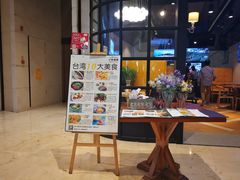 -芒果爆爆(东海缤纷店)