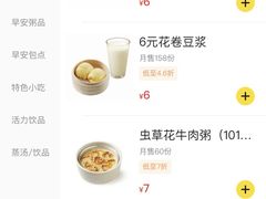 -真功夫(华凯广场店)