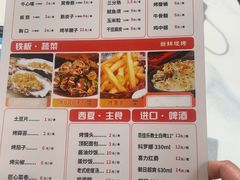 -西夏回族烧麦馆(牡丹街店)