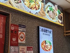 -剪花娘子·陕西面馆(上海三林金谊广场店)