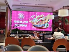 -老板恋上鱼(恒隆广场店)