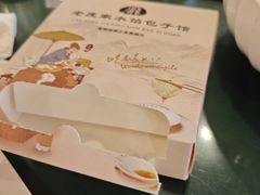 -老庞家水馅包子馆