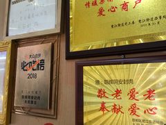 -聪辉同安老美食饭店(大元路店)