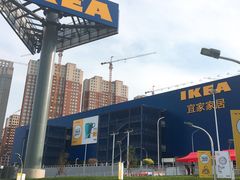 -宜家家居(哈尔滨商场店)