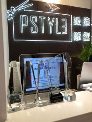 -P.STYLE派斯造型