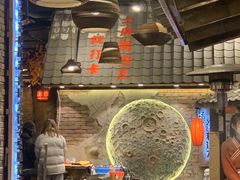 -破瓦寒窑·地摊烤羊排