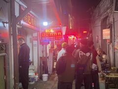 -胡仁根胡记炸炸炸