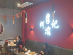 -何记花甲(卓悦汇旗舰店)