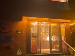 -永乐饭庄(安德路店)