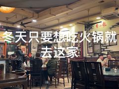 -大唐人家·热气羊肉(大华店)