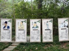 -敬亭山风景名胜区