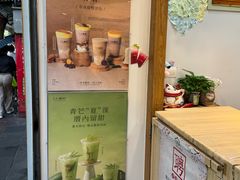 -厝内小眷村(长宁定西路店)