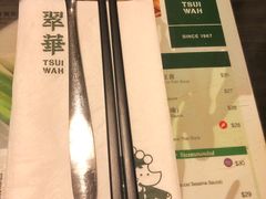 -翠华餐厅(湾仔店)