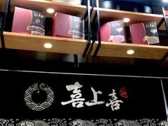 -喜上喜鸡煲翅(吉大店)