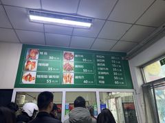 -大益烤鸡