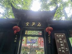 -青城山