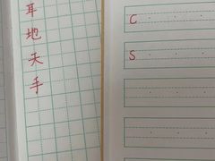 -文启·优思高端托教(复兴校区)