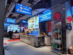 -永信海鲜(群星城店)