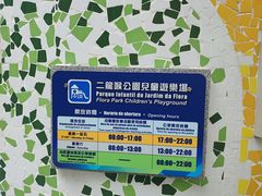 -东望洋炮台东望洋灯塔