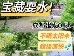 -桤木河湿地公园