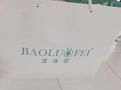 -巴黎春天(浦建店)