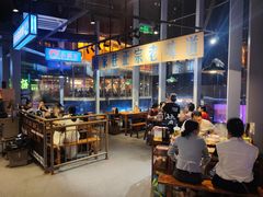 -楠火锅(仁恒梦中心店)