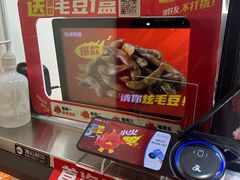 -绝味鸭脖(长宁路店)